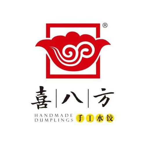 喜八方手工水饺